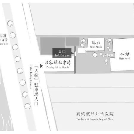 Castle Town Contemporary Ryokan 天籟 - Tenrai - Takahashi Exterior photo