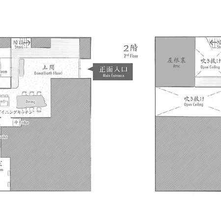 Castle Town Contemporary Ryokan 天籟 - Tenrai - Takahashi Exterior photo