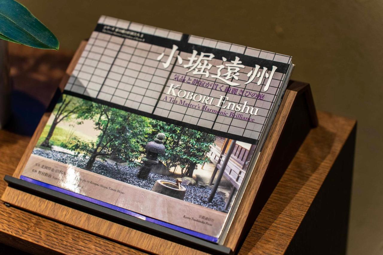 Holiday home Castle Town Contemporary 天籟 - Tenrai - *