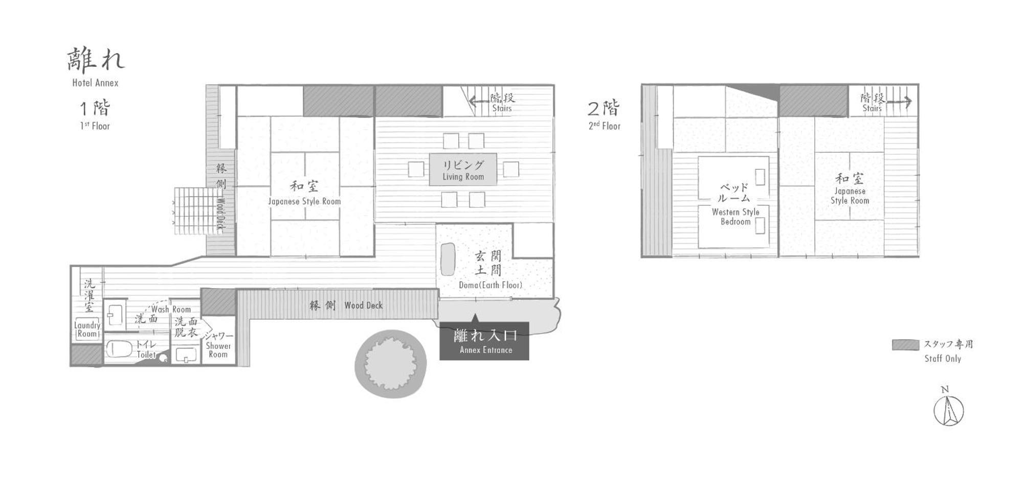Holiday home Castle Town Contemporary 天籟 - Tenrai - Takahashi