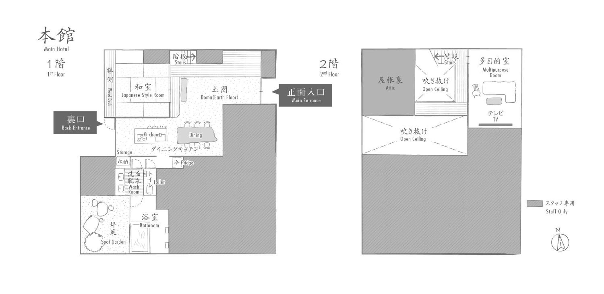 Castle Town Contemporary 天籟 - Tenrai - Holiday home Takahashi